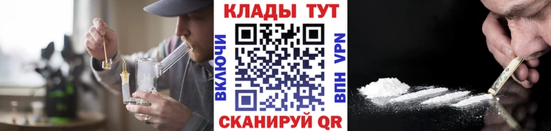 Виды наркотиков купить Норильск Канабис Cocaine Гашиш Меф мяу мяу
