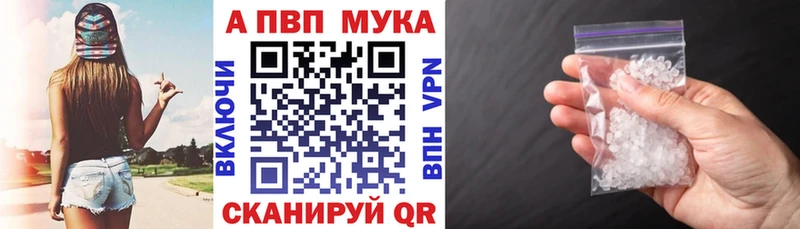 Alfa_PVP Crystall  купить наркотик  mega вход  Норильск 