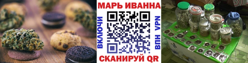 купить Норильск Еда ТГК конопля