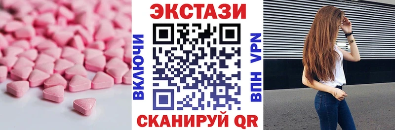 где купить наркоту  Норильск  ЭКСТАЗИ XTC 