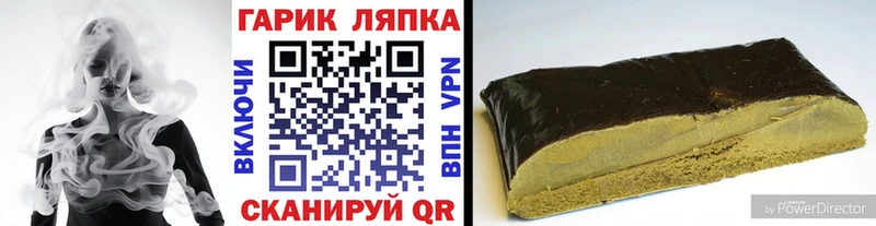 Гашиш 40% ТГК  даркнет сайт  Норильск 