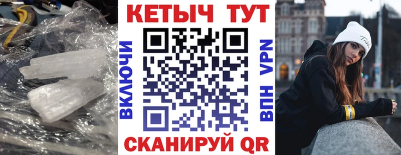 КЕТАМИН VHQ  Норильск 