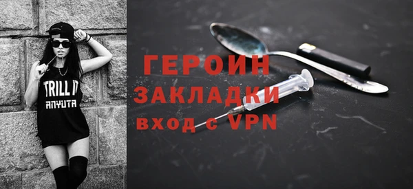 марки lsd Бугульма