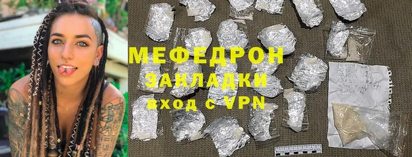 марки lsd Бугульма