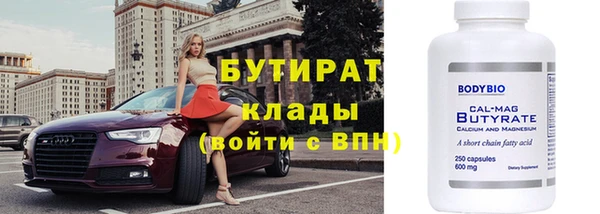 ГАЛЛЮЦИНОГЕННЫЕ ГРИБЫ Бородино