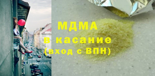 ГАЛЛЮЦИНОГЕННЫЕ ГРИБЫ Бородино