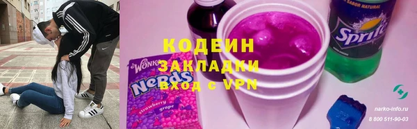 марки lsd Бугульма