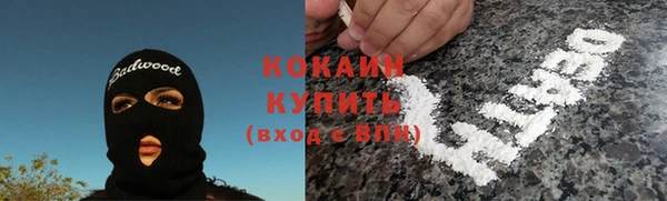 марки lsd Бугульма