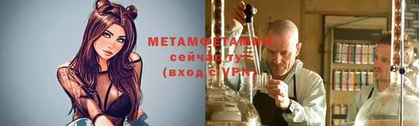 ешки Бронницы