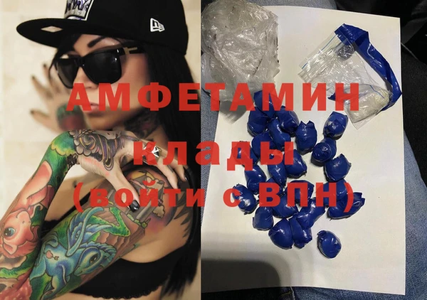 марки lsd Бугульма