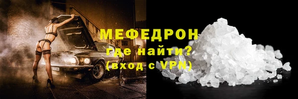 ГАЛЛЮЦИНОГЕННЫЕ ГРИБЫ Бородино