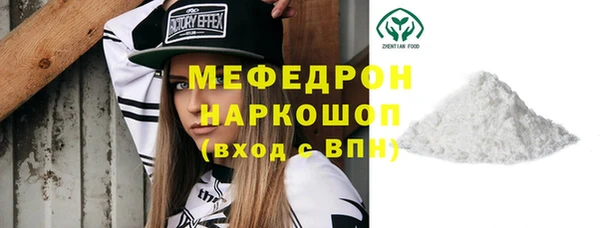 ГАЛЛЮЦИНОГЕННЫЕ ГРИБЫ Бородино