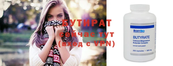 ешки Бронницы