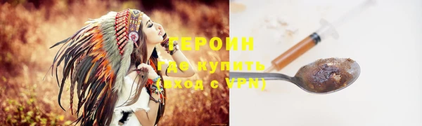 ешки Бронницы