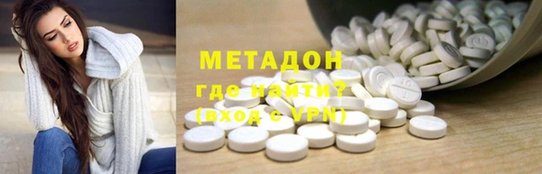 марки lsd Бугульма