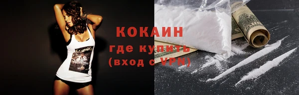 марки lsd Бугульма