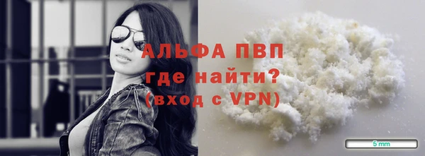 ешки Бронницы