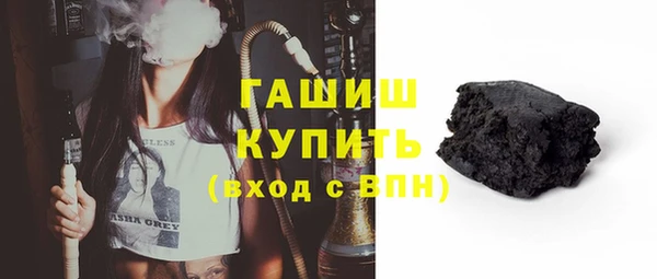 ешки Бронницы