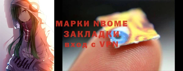 марки lsd Бугульма