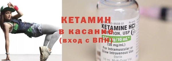 ешки Бронницы