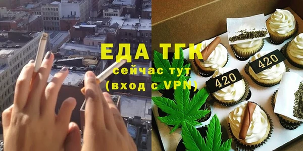 марки lsd Бугульма