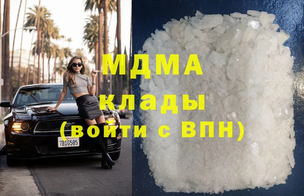 ГАЛЛЮЦИНОГЕННЫЕ ГРИБЫ Бородино