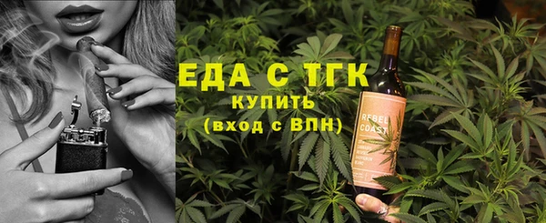 марки lsd Бугульма