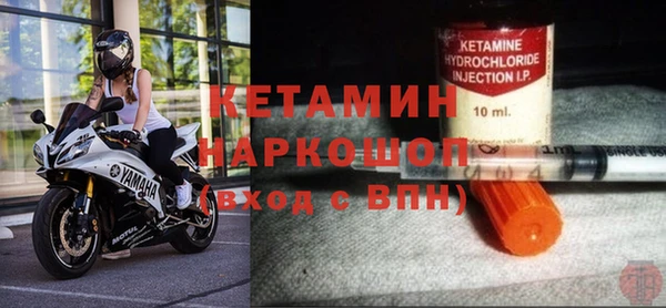 марки lsd Бугульма