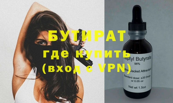 ГАЛЛЮЦИНОГЕННЫЕ ГРИБЫ Бородино