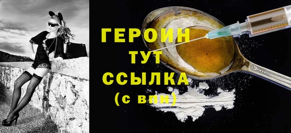 ешки Бронницы