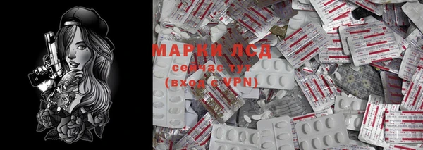 марки lsd Бугульма