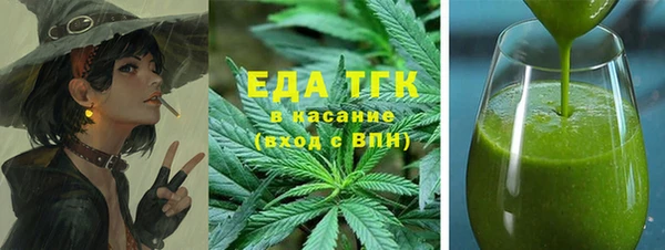 марки lsd Бугульма