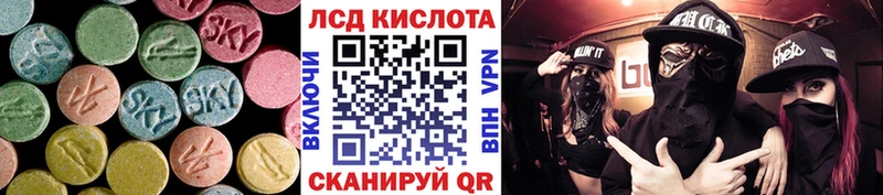 наркошоп  Норильск  это официальный сайт  Лсд 25 экстази кислота 