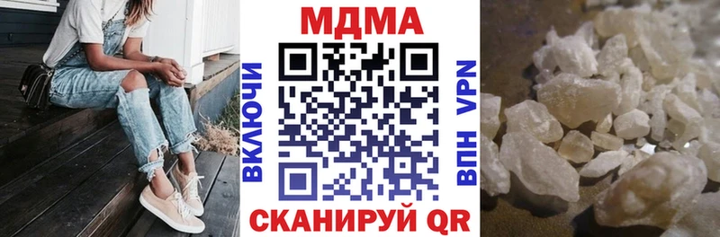 MDMA кристаллы  Норильск 