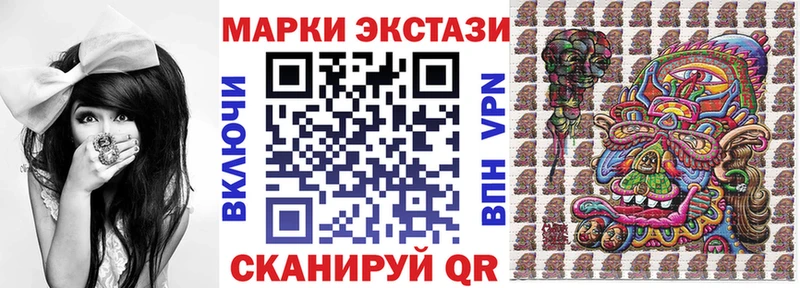 Марки N-bome 1,5мг  Норильск 