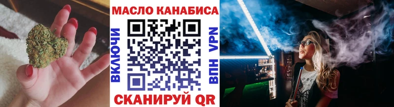 MEGA как зайти  Норильск  ТГК гашишное масло 